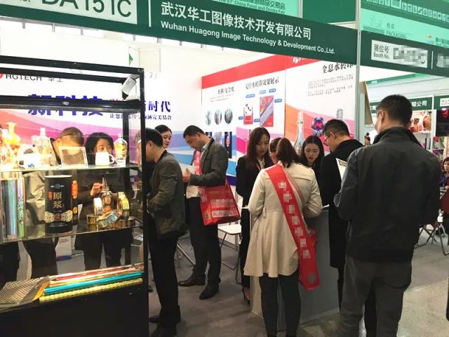 華工圖像在2017重慶秋季糖酒會(huì)上展示了哪些新科技？