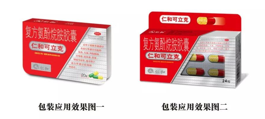 微信圖片_20191016093819_副本.jpg 微信圖片_20191016093819_副本.jpg