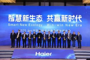 華工圖像榮獲海爾“新銳供應(yīng)商獎(jiǎng)”