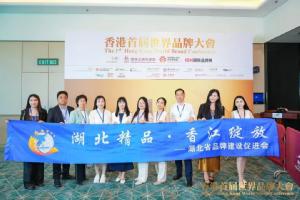 中國品牌國際化標桿100強！2個來自湖北！華工科技上榜！