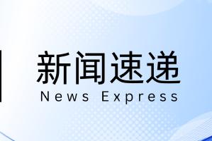 武漢市委副書(shū)記、代市長(zhǎng)熊征宇調(diào)研華工科技